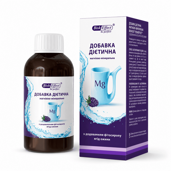 Фото Питьевой бишофит с экстрактом ежевики – природный магний с ягодным вкусом, Бишофит питьевой: с экстрактом ежевики, Объем/вес: 250 мл вид №