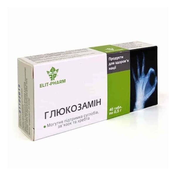 Фото Глюкозамін для суглобів і хряща 40 таблеток, Об'єм/вага: 40 табл. вигляд №