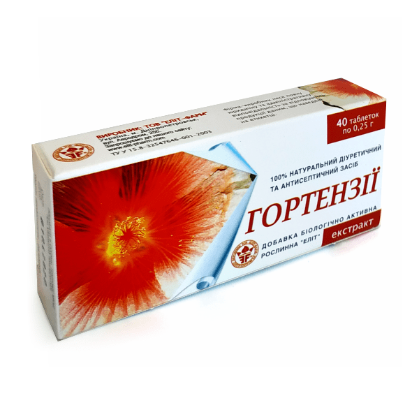 Фото Гортензии экстракт для выведения песка и камней из почек 40 табл. вид №