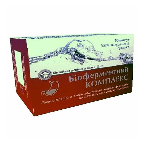 Фото Ферментный комплекс для улучшения пищеварения при запорах №50 вид №