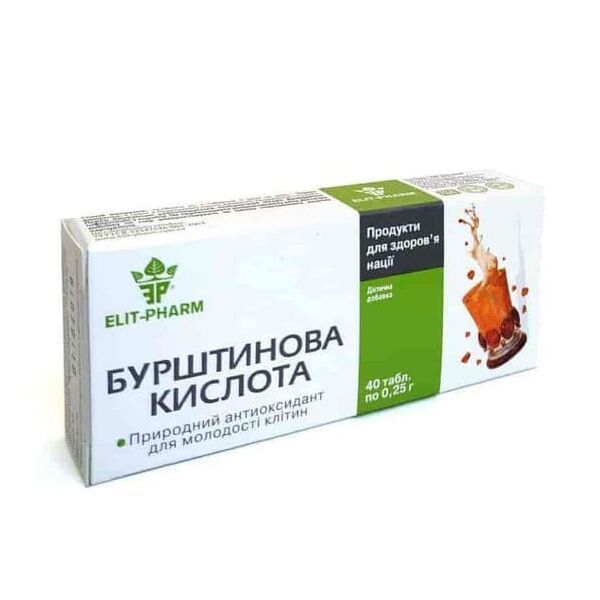 Фото Бурштинова кислота №40 - омолоджуючий антиоксидант, Об'єм/вага: 40 табл. вигляд №