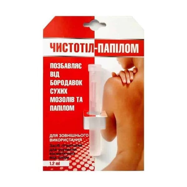Фото Засіб для видалення бородавок і папілом в домашніх умовах вигляд №